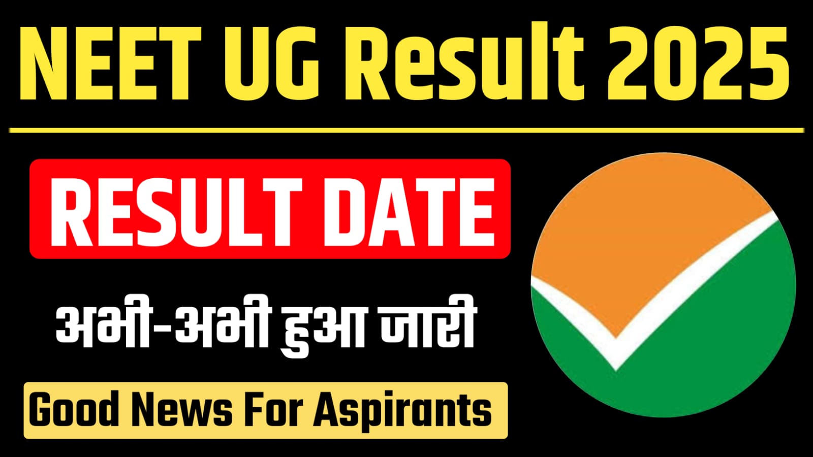 NEET UG Result Date 2025: When Will The NEET Results Be Released, Know 100% Correct And Accurate Updates Here